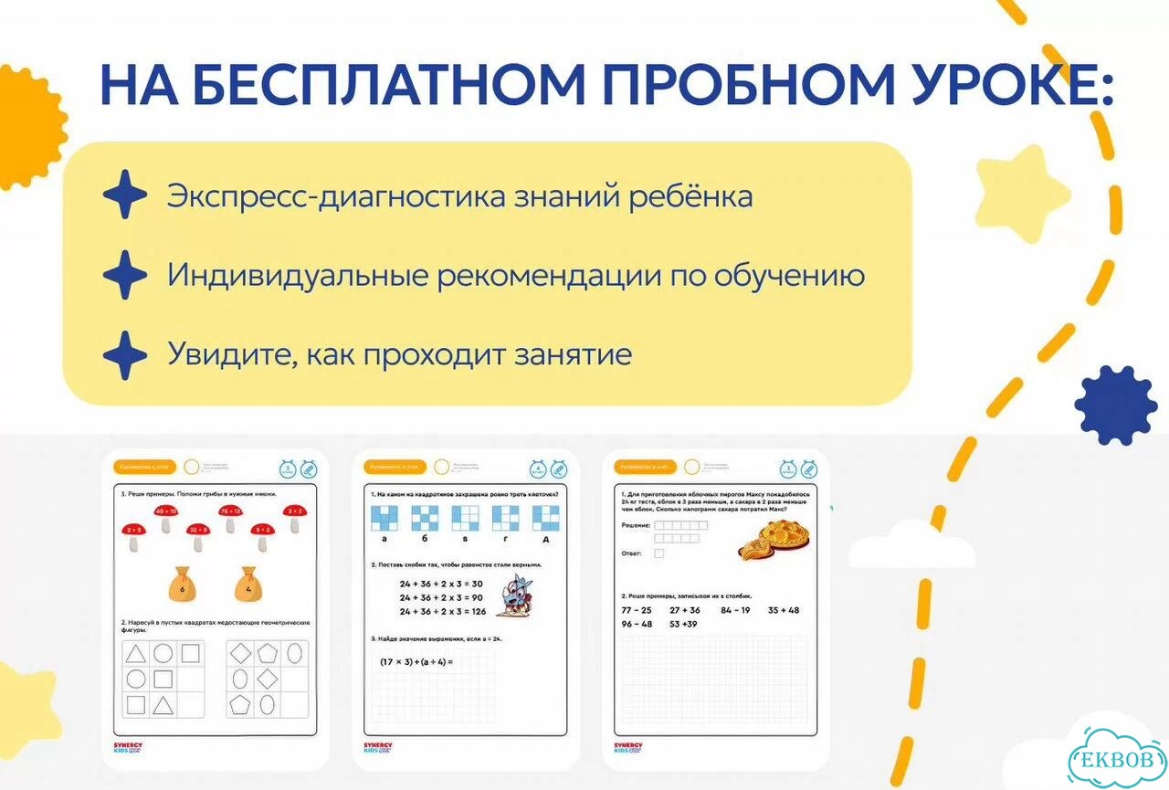 Математика с репетитором фото 4