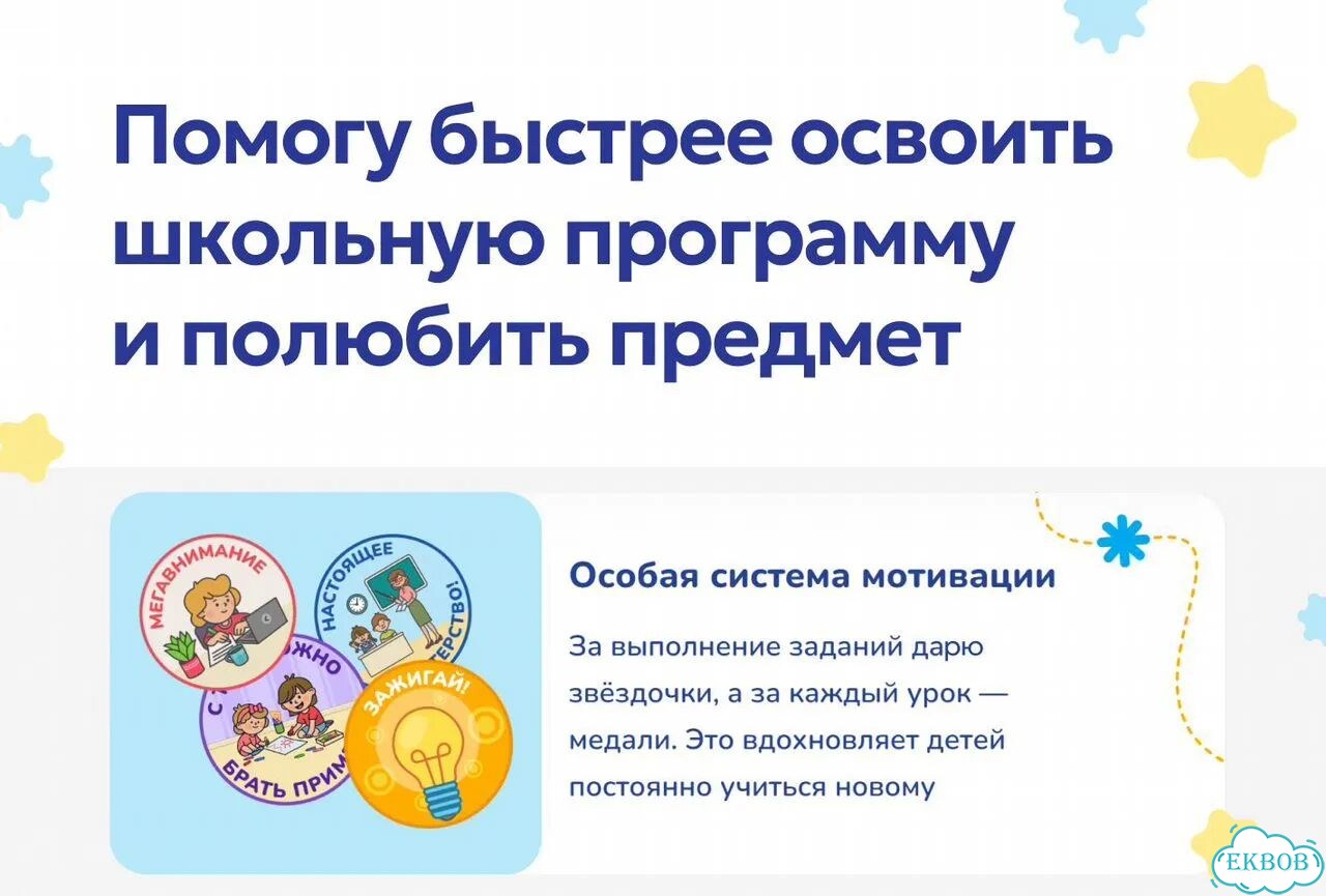 Математика с репетитором фото 5