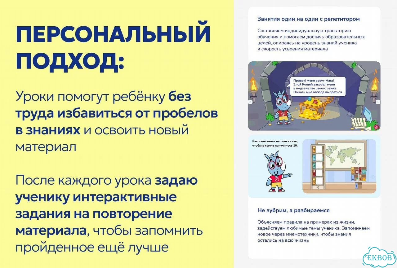 Математика с репетитором фото 6