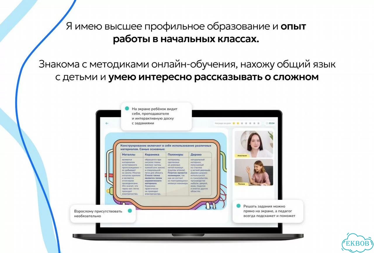 Математика с репетитором фото 7