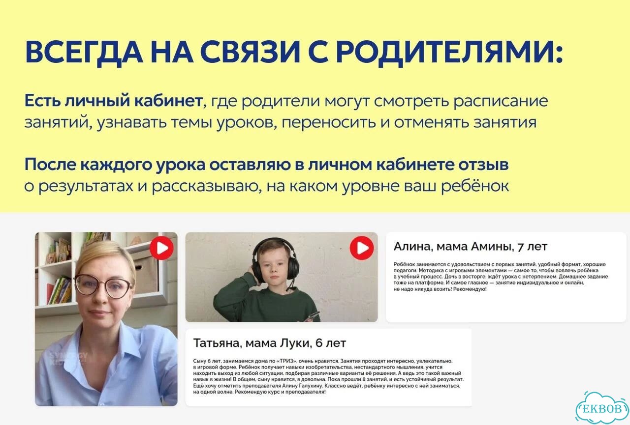 Математика с репетитором фото 8