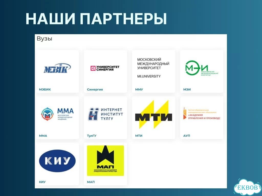 Высшее образование дистанционно фото 3