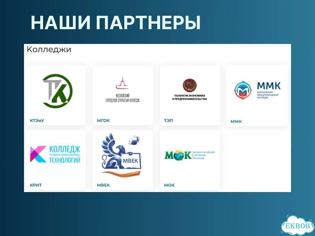 Высшее образование дистанционно фото 4
