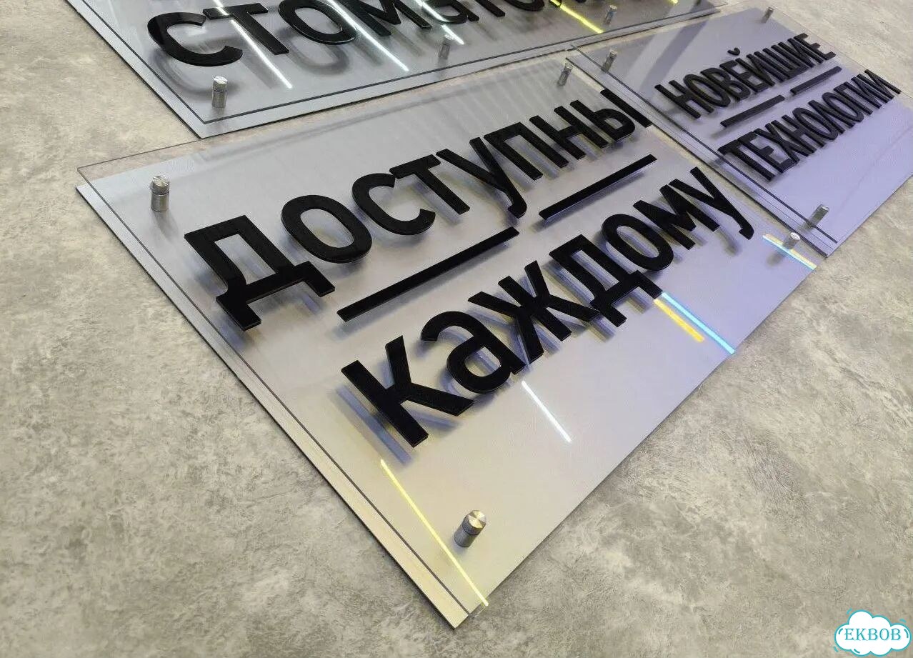 Табличка для уличного использования фото 5