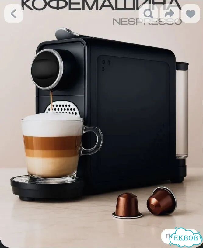 Капсульная кофемашина nespresso фото 1