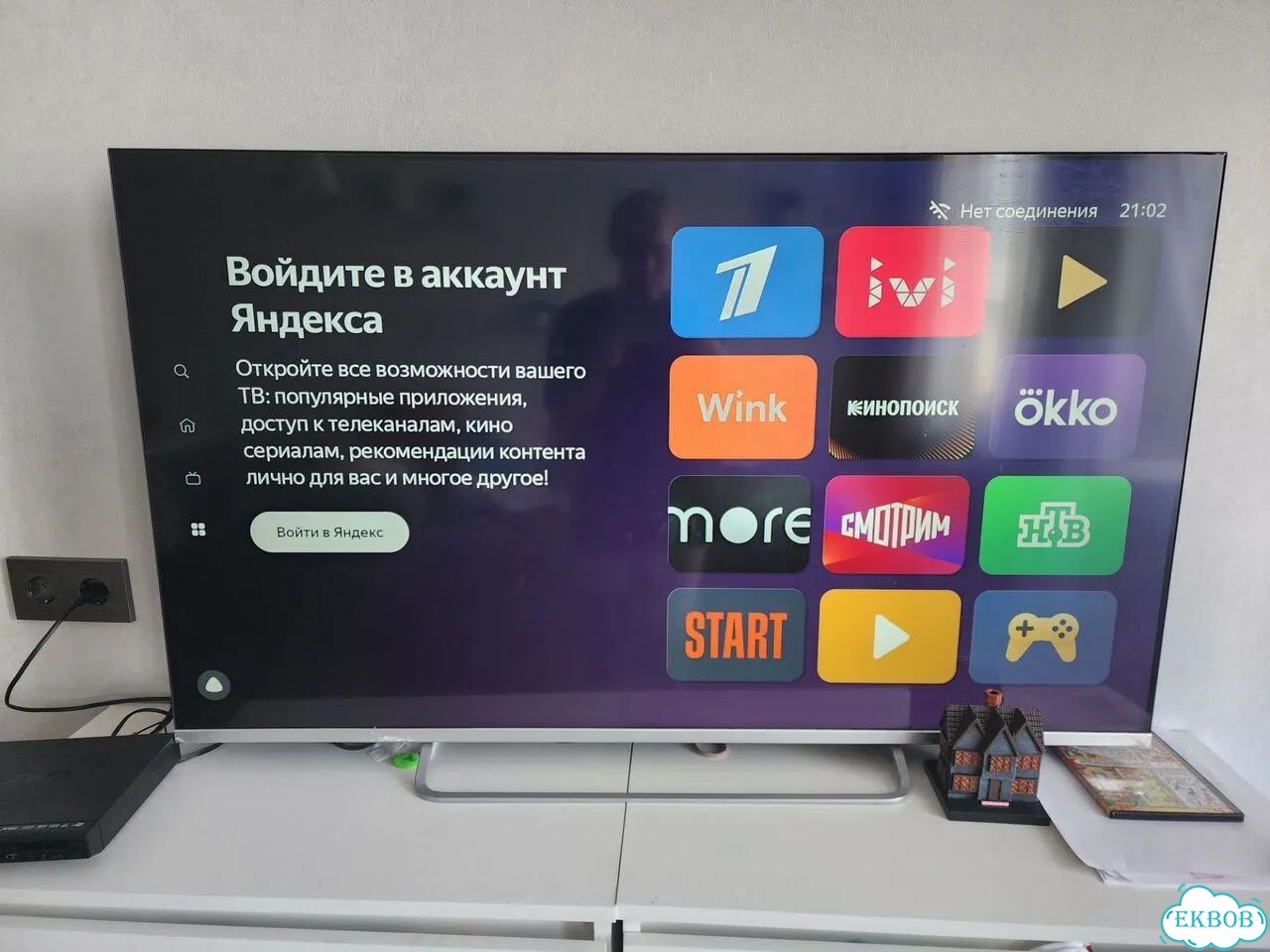 Телевизор яндекс тв фото 1
