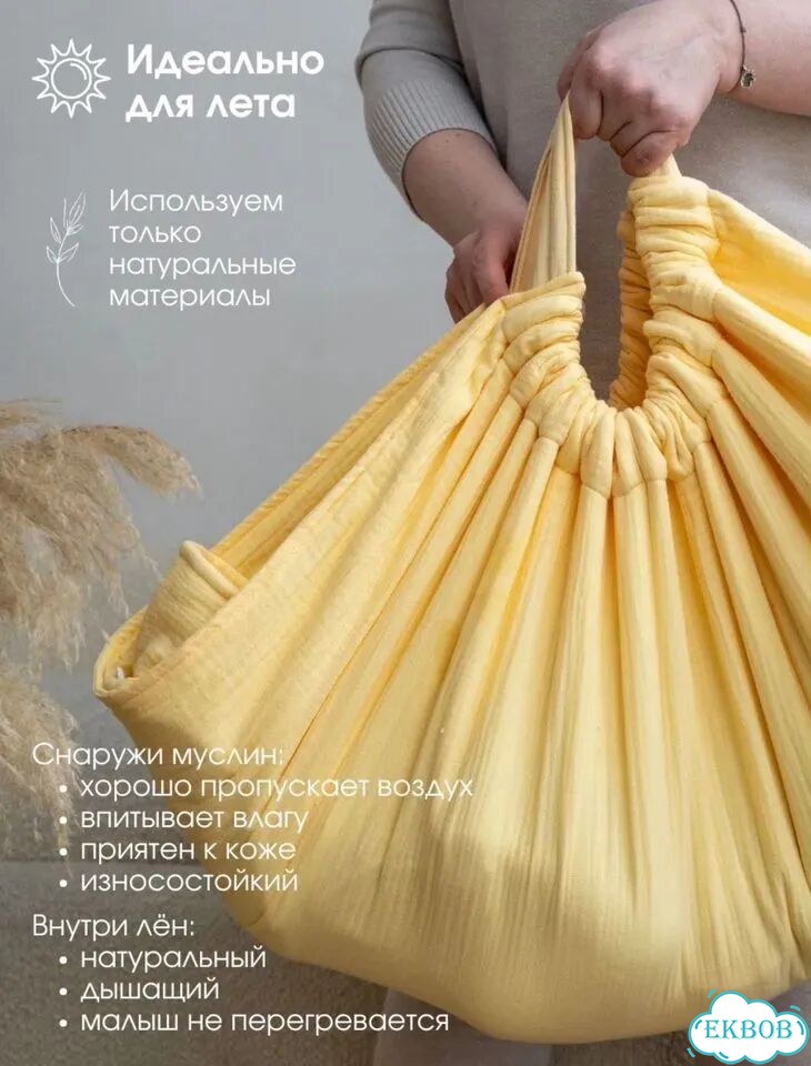 Гамак-переноска для новорожденных муслин фото 1