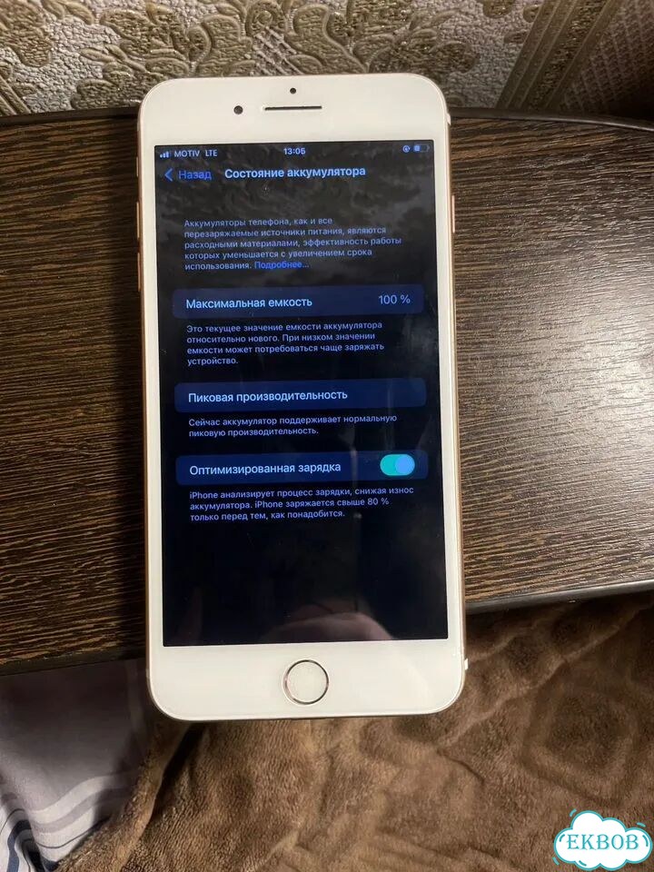 iPhone 7 Plus, 128 ГБ, 1 SIM фото 2