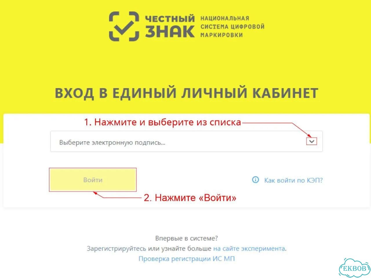 Честный Знак для Маркетплейсов под ключ / Помощь Селлерам Wildberries Ozon Я.М / Коды маркировки фото 10
