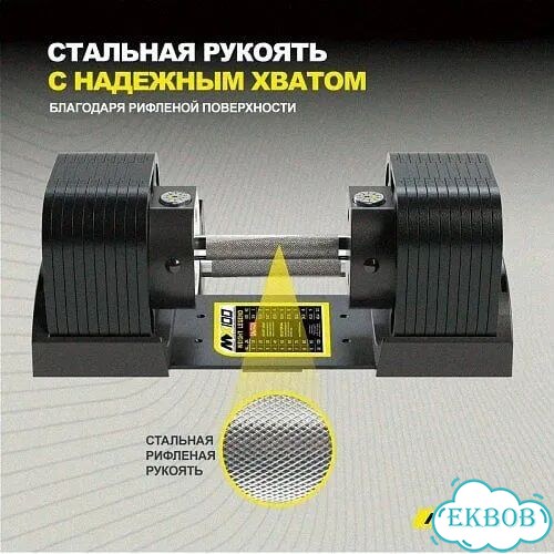 Регулируемые гантели MX Select MX100 EVO со стойкой фото 7