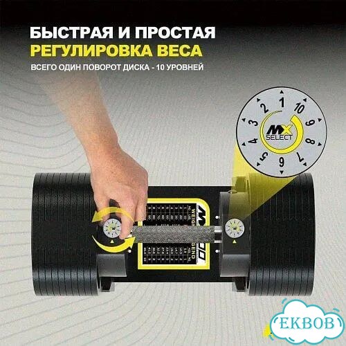Регулируемые гантели MX Select MX100 EVO со стойкой фото 8