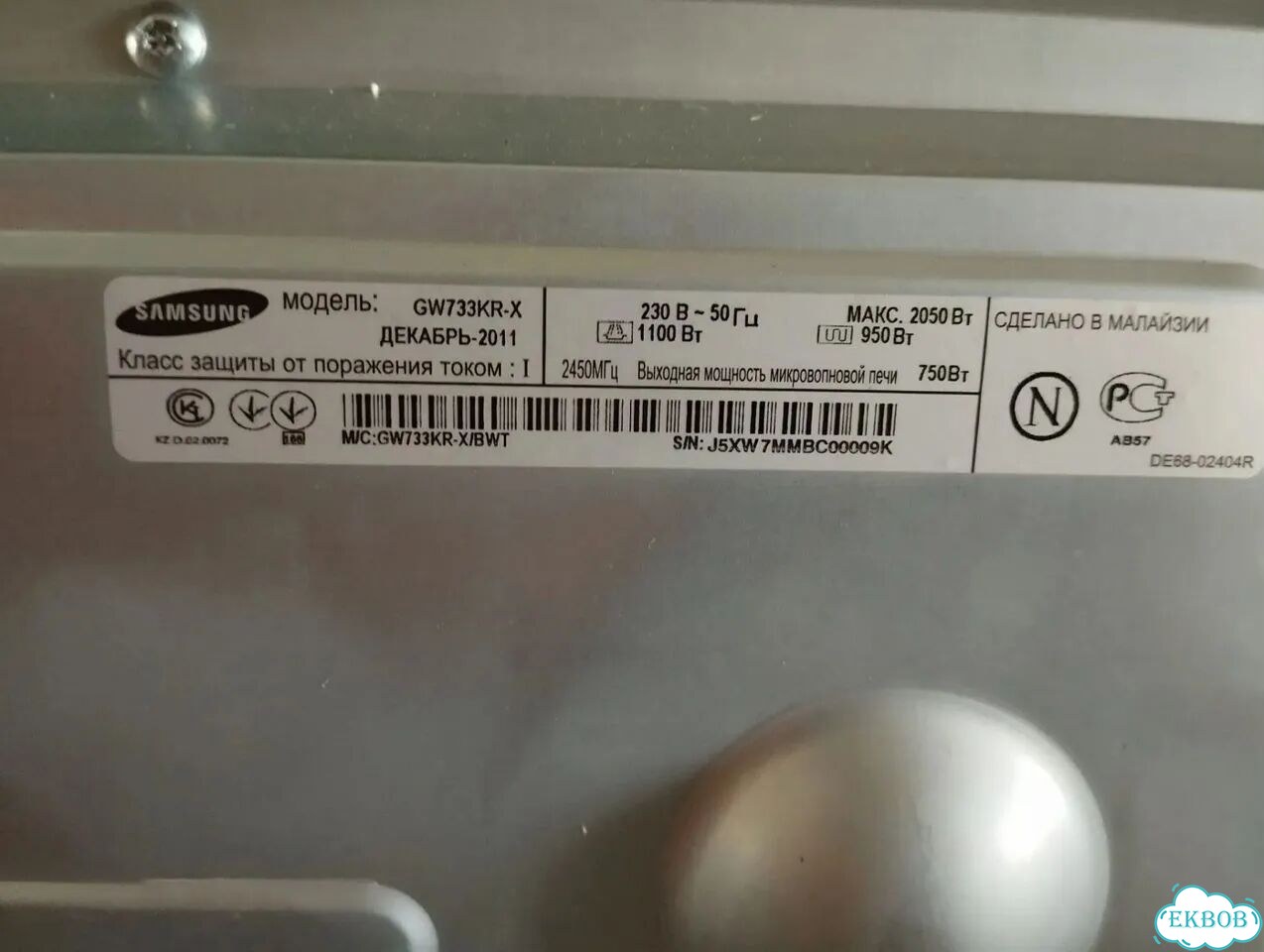 Микроволновка новая samsung рабочая фото 9