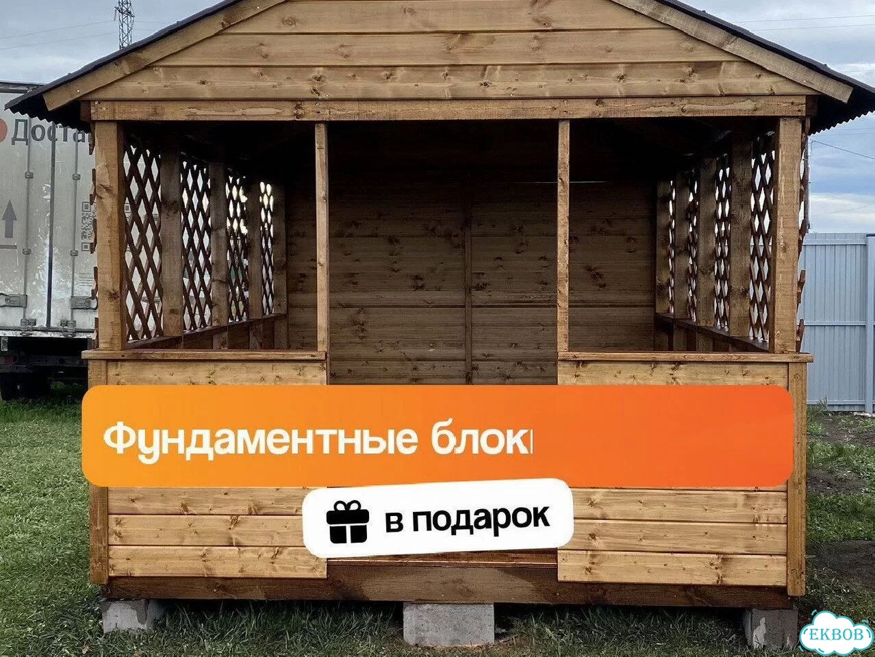 Беседка домик фото 4