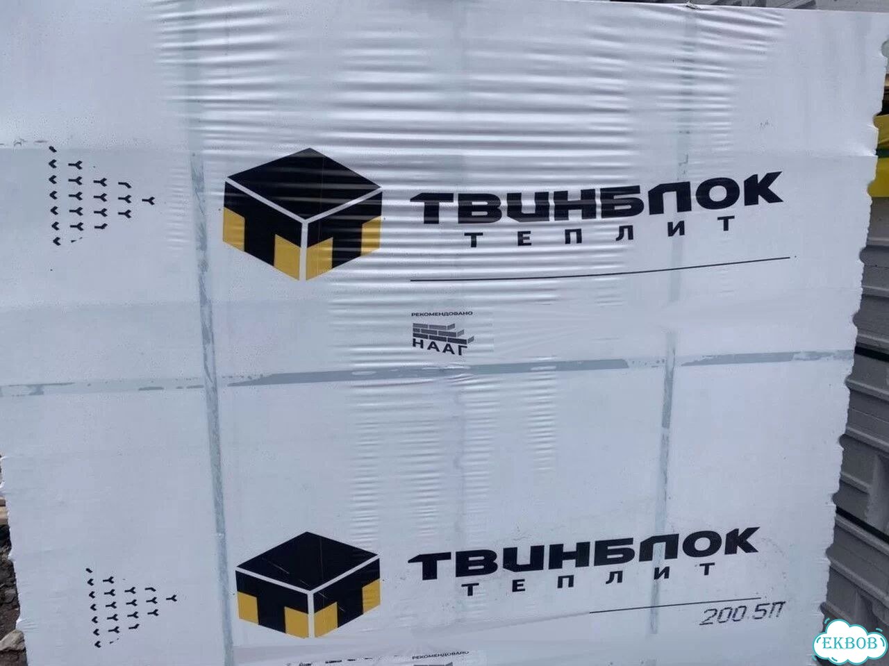 Газоблок Твинблок (Теплит) Рефтинский фото 4