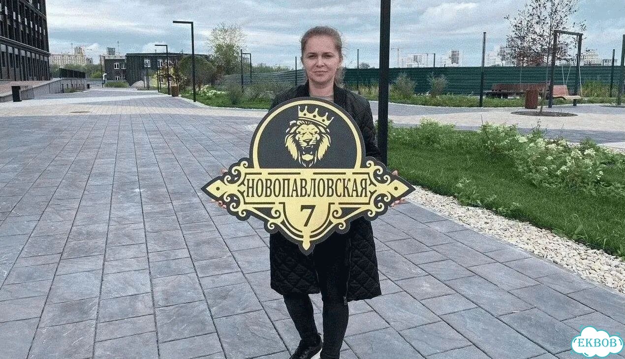 Табличка в наличии от производителя фото 1