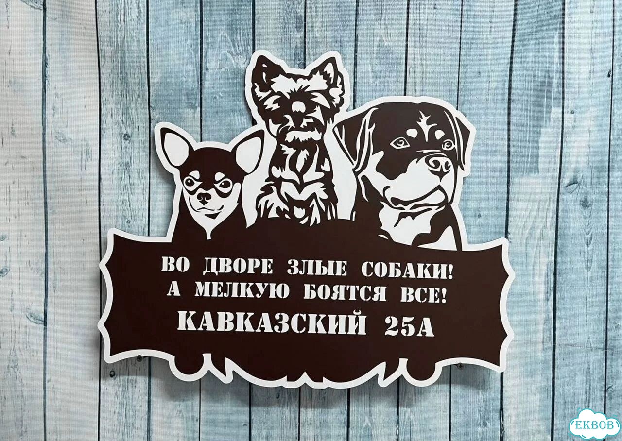 Табличка в наличии от производителя фото 4