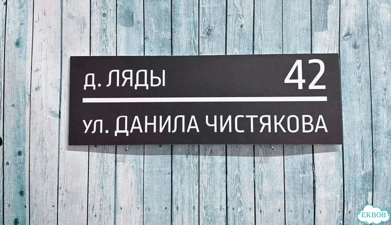 Табличка в наличии от производителя фото 8