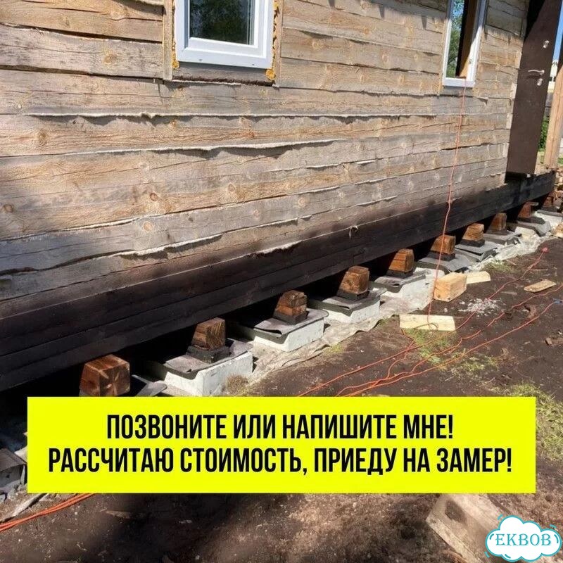 Замена венцов, лаг фото 3