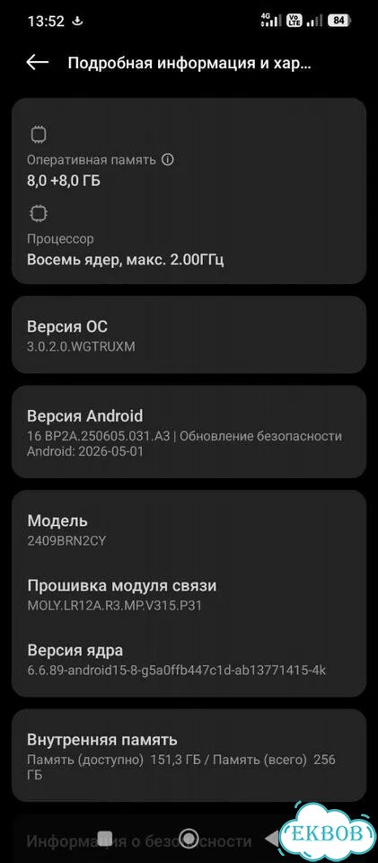 Xiaomi Redmi 14C, 8/256 ГБ, 2 SIM фото 3
