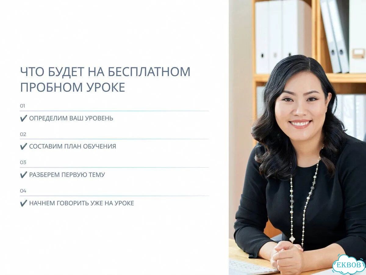 Репетитор по китайскому языку Китайский, который работает фото 9