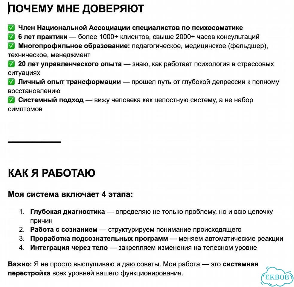 Комплект на 2 телевизора фото 6