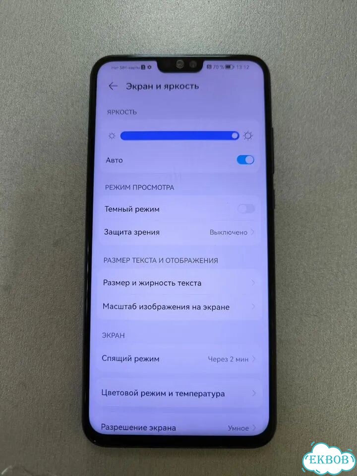 HONOR 8X, 4/64 ГБ фото 5