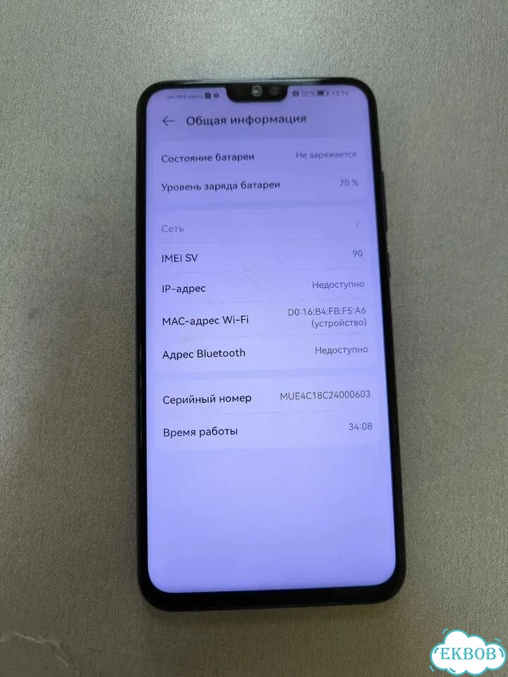 HONOR 8X, 4/64 ГБ фото 8