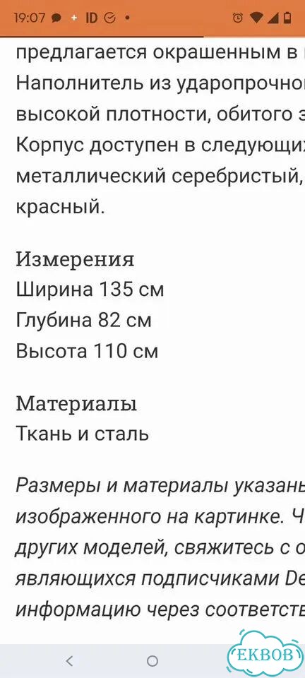 Giovannetti кресло Италия фото 4