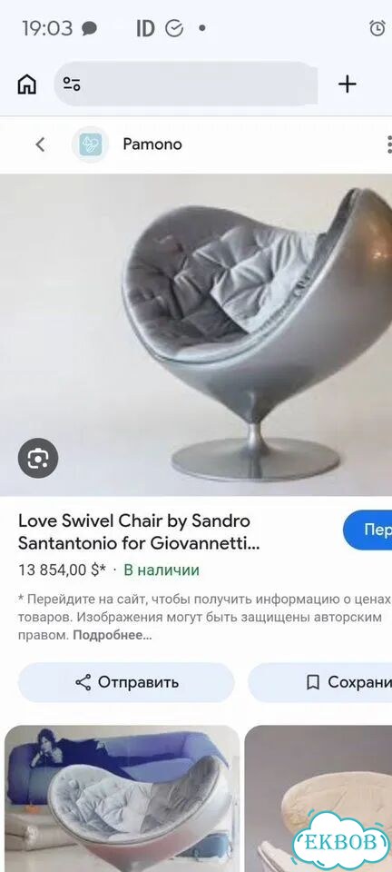 Giovannetti кресло Италия фото 6