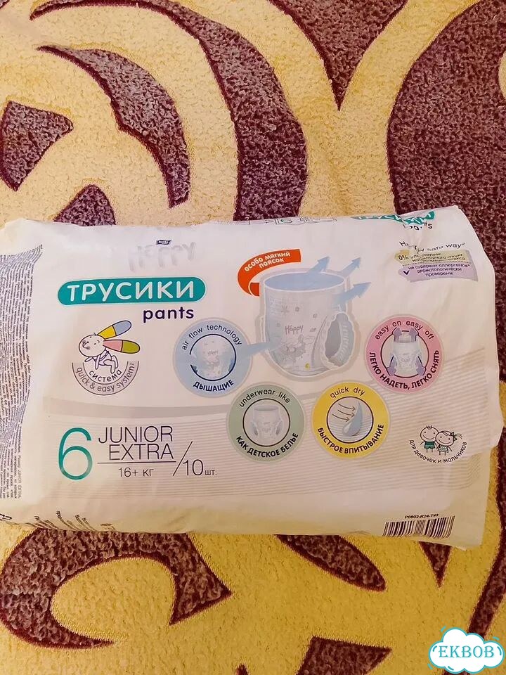 Памперсы детские фото 1
