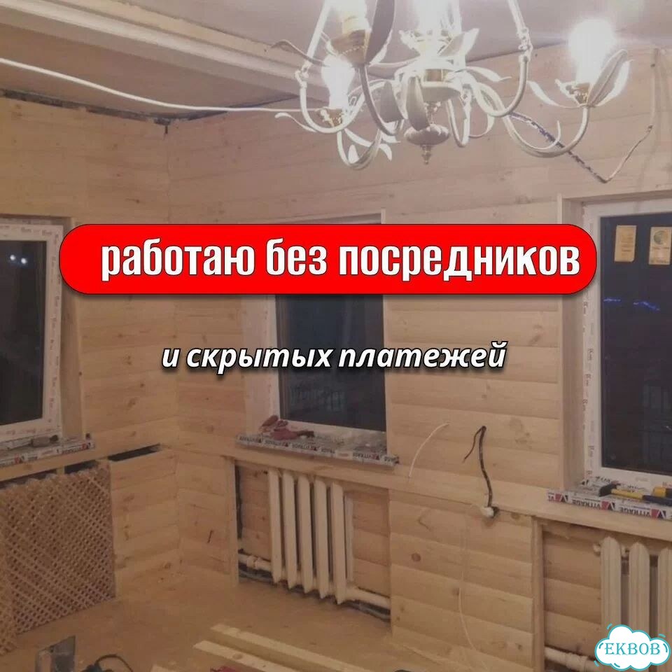 Внутренняя отделка домов бань саун фото 3