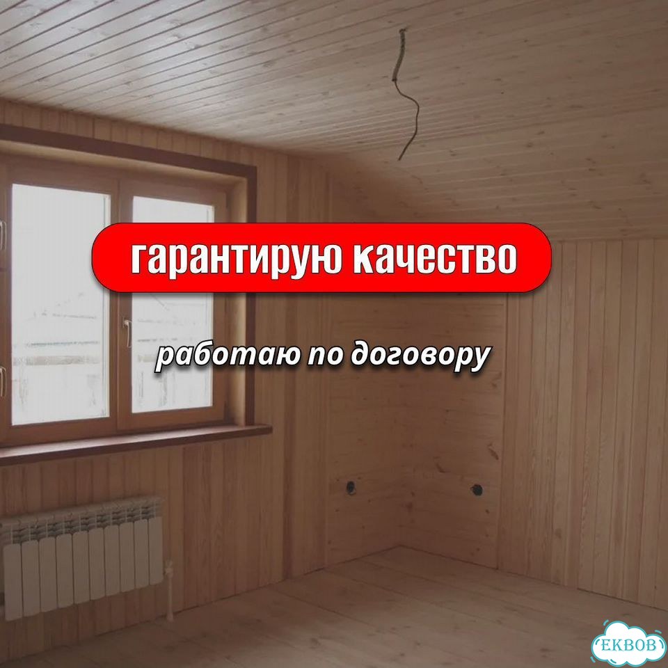 Внутренняя отделка домов бань саун фото 5