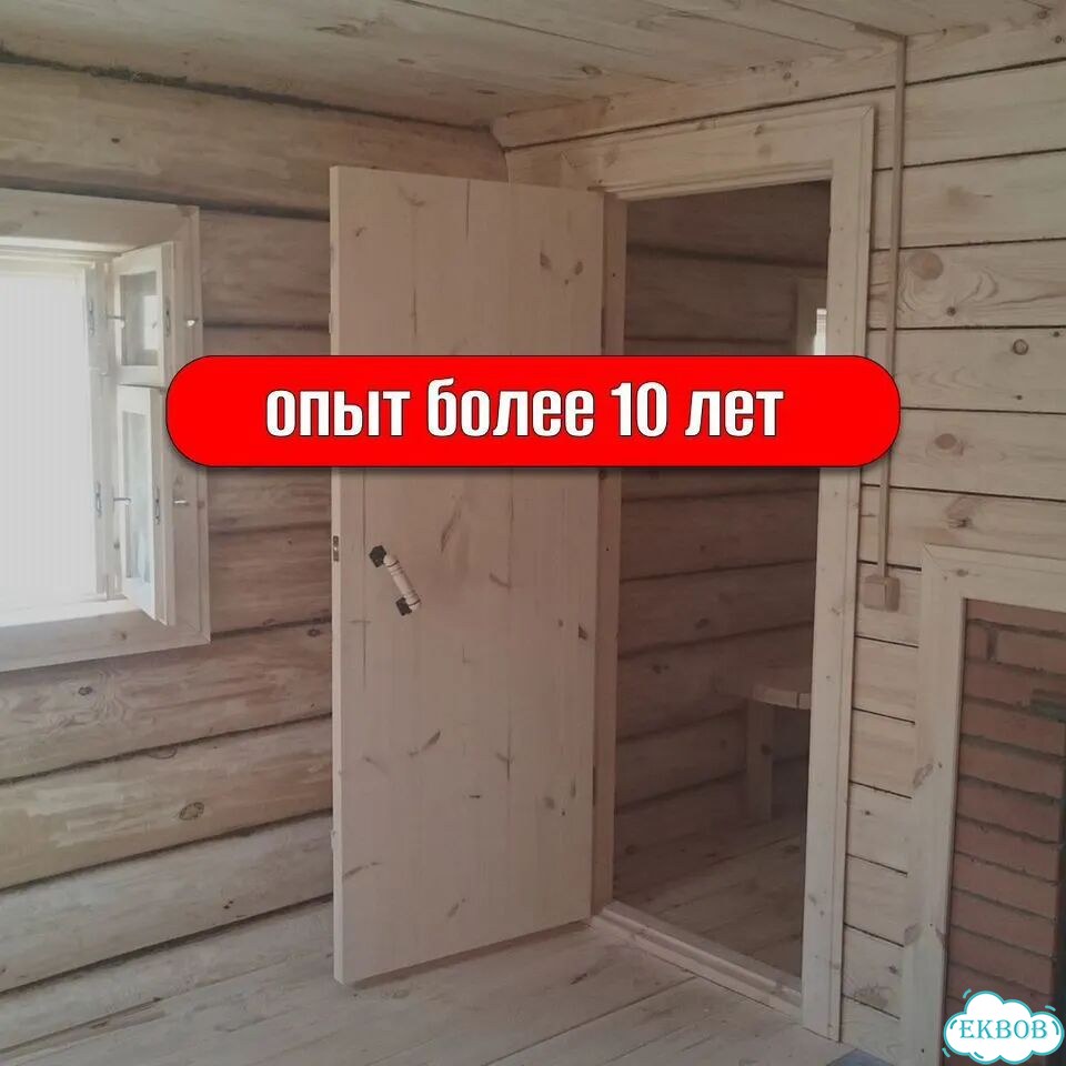 Внутренняя отделка домов бань саун фото 6