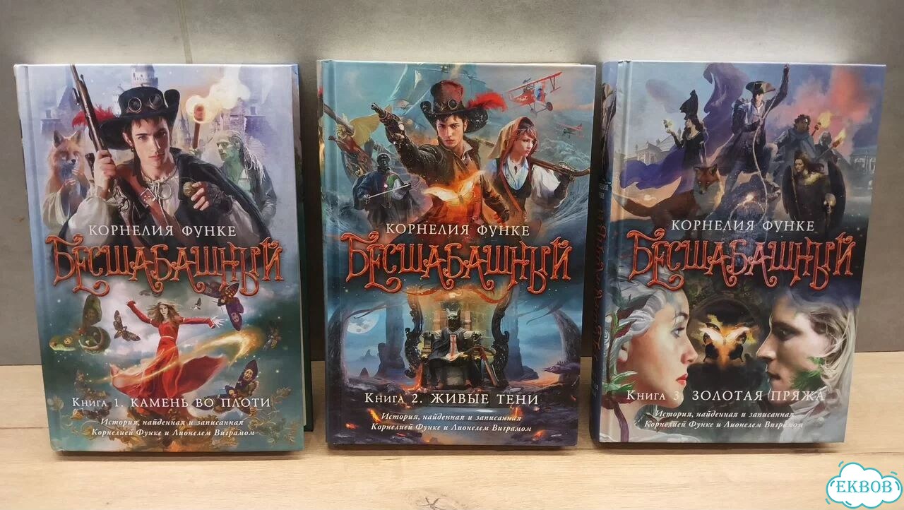 Новые книги для подростков фото 1