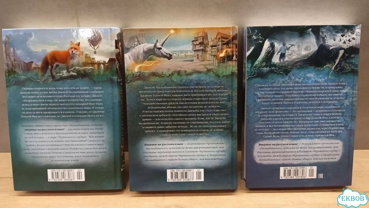 Новые книги для подростков фото 2