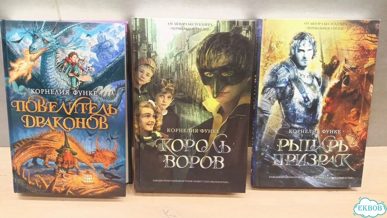 Новые книги для подростков фото 3