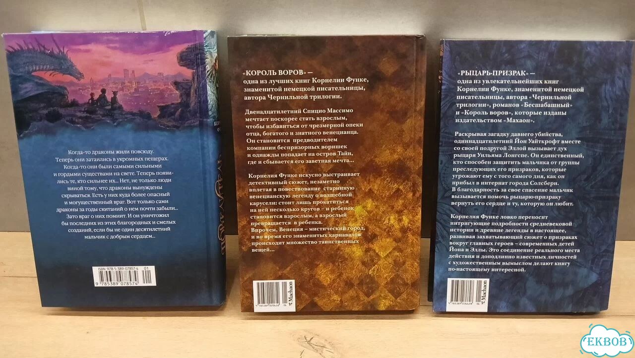 Новые книги для подростков фото 4