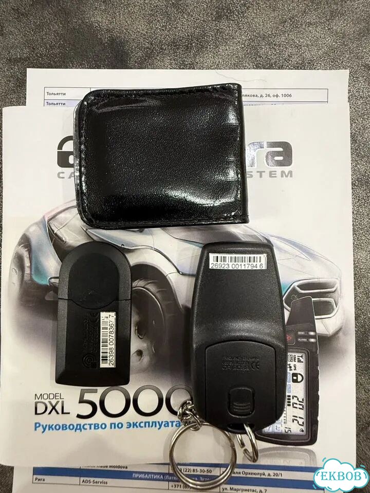Брелоки и метка pandora dxl 5000 фото 6