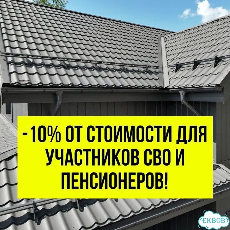 Кровля качественно кровельные работы фото 2