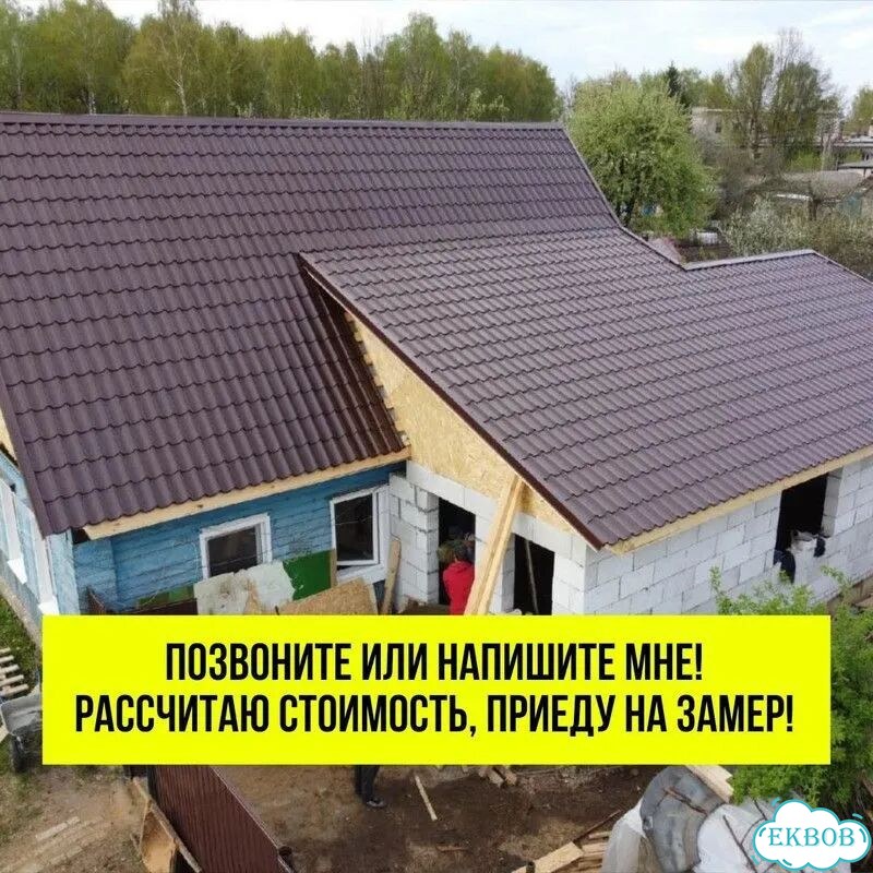 Кровля качественно кровельные работы фото 3