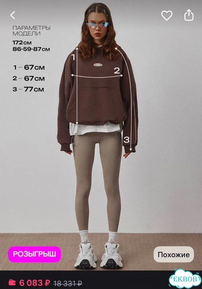 Брюки и худи новые yos design фото 6
