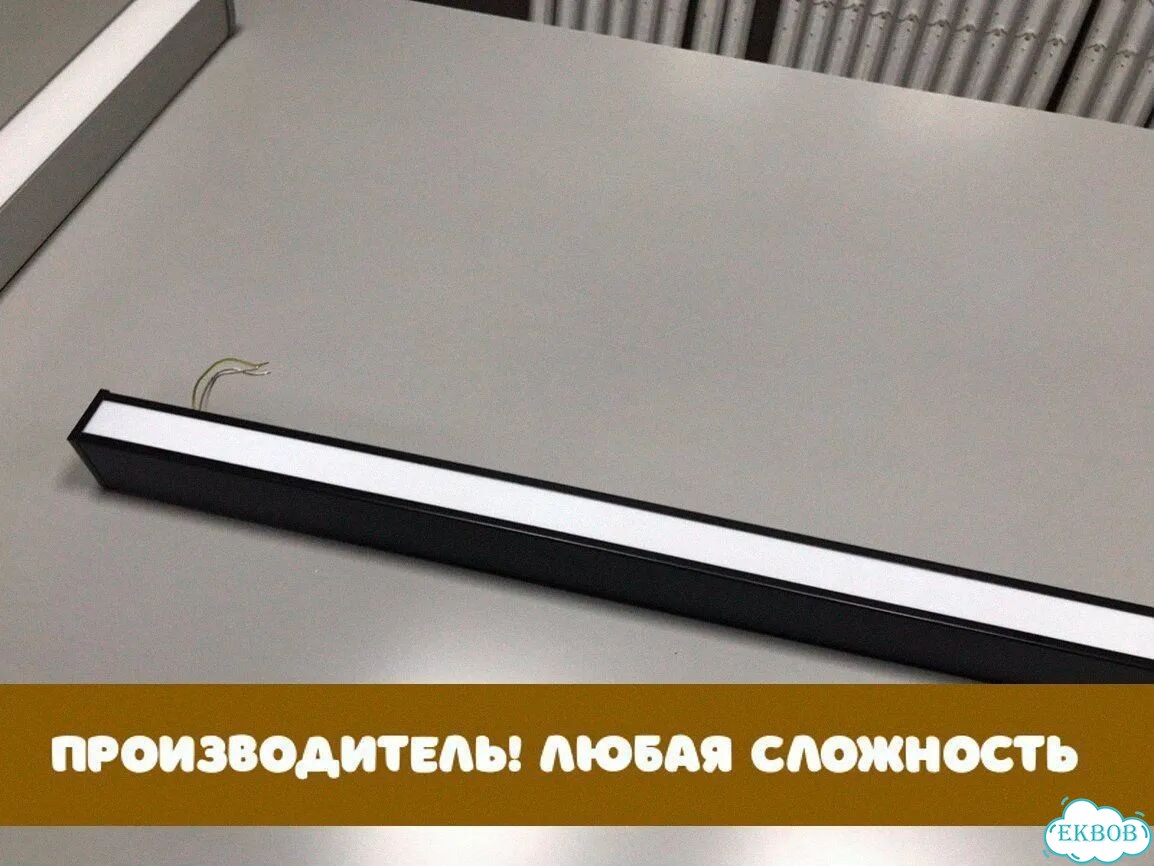 Линейный подвесной светодиодный светильник фото 1
