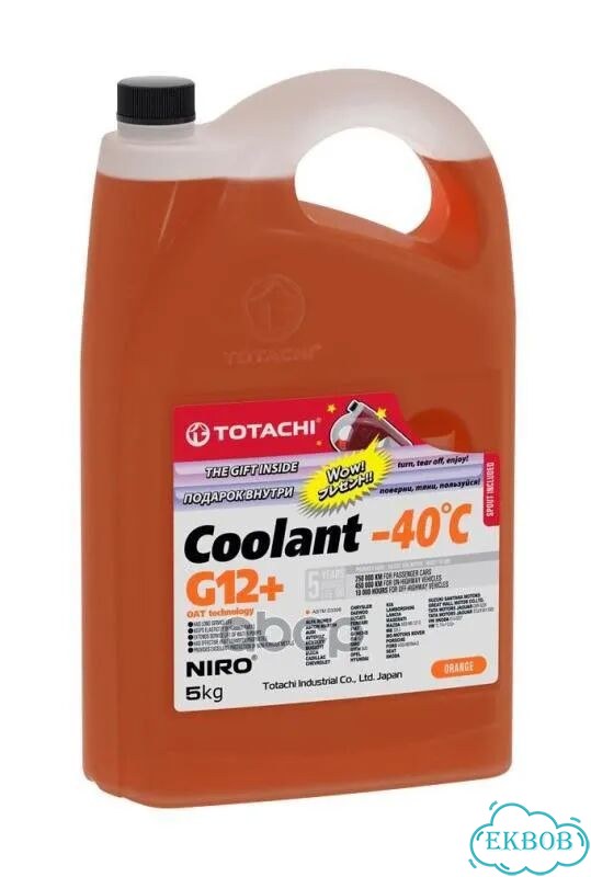 Антифриз, готовый раствор niro coolant G12+ -40C фото 1