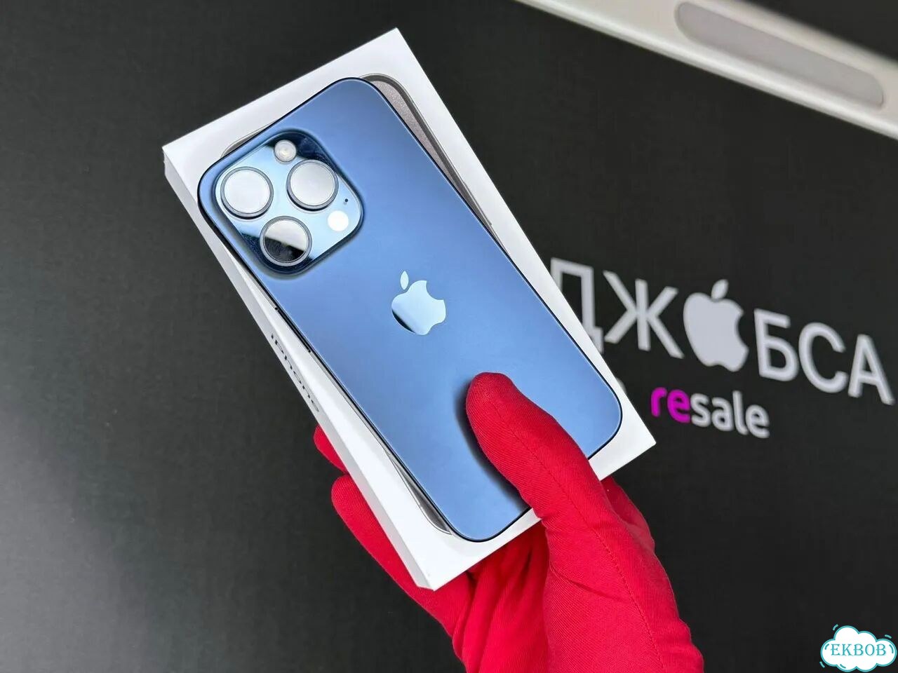 iPhone 15 Pro, 256 ГБ фото 1