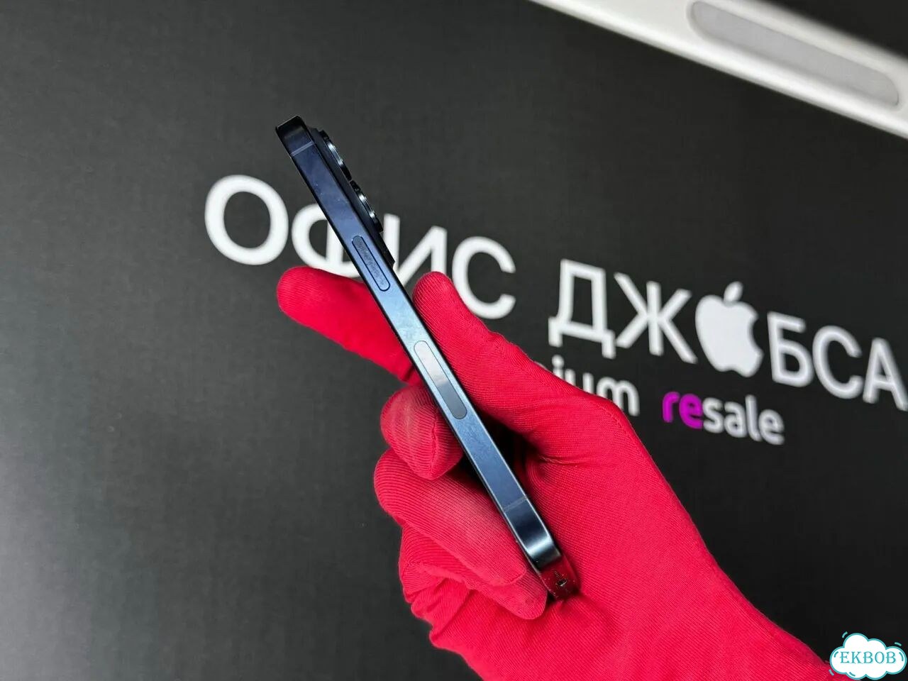 iPhone 15 Pro, 256 ГБ фото 3