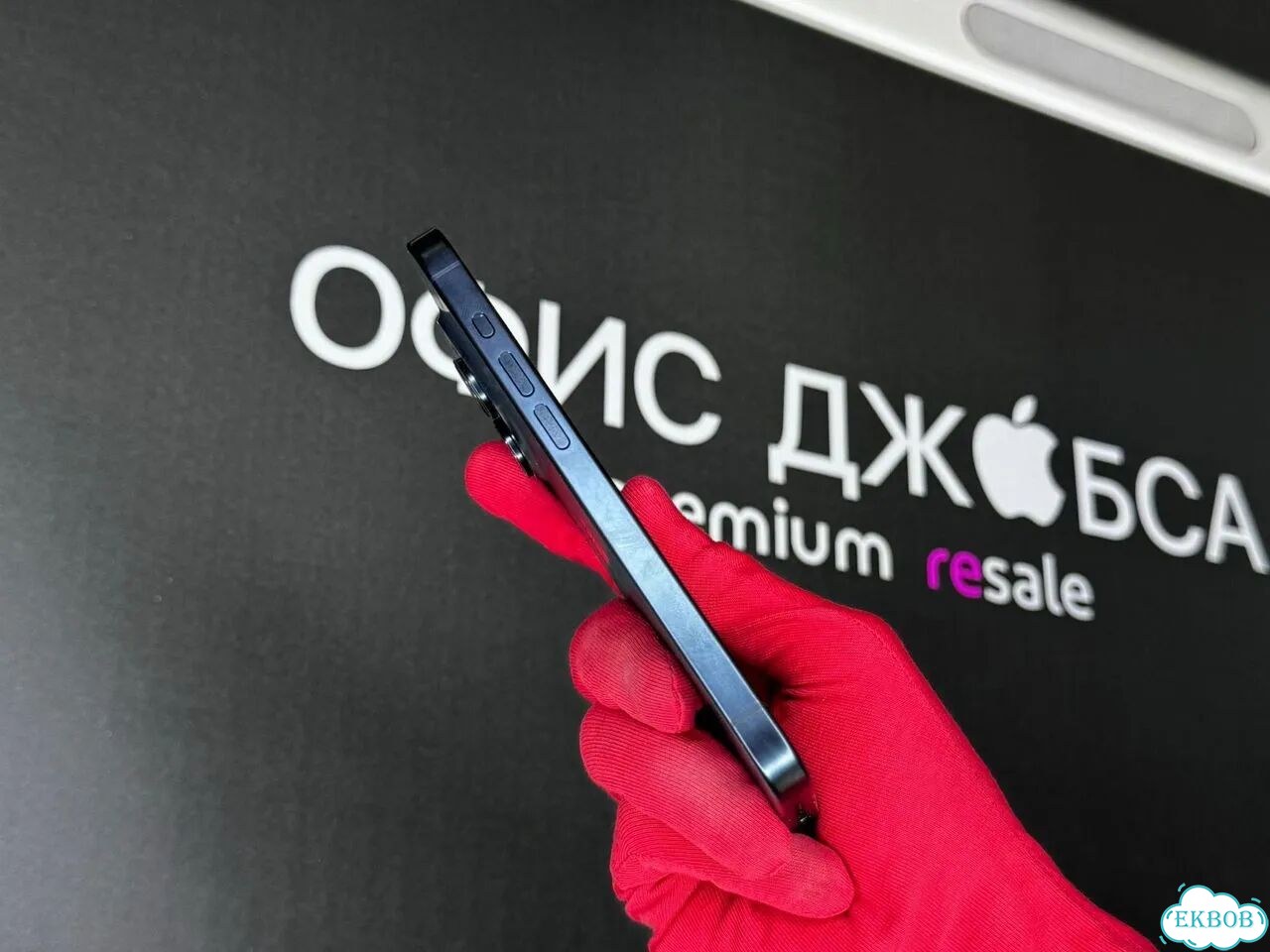 iPhone 15 Pro, 256 ГБ фото 4