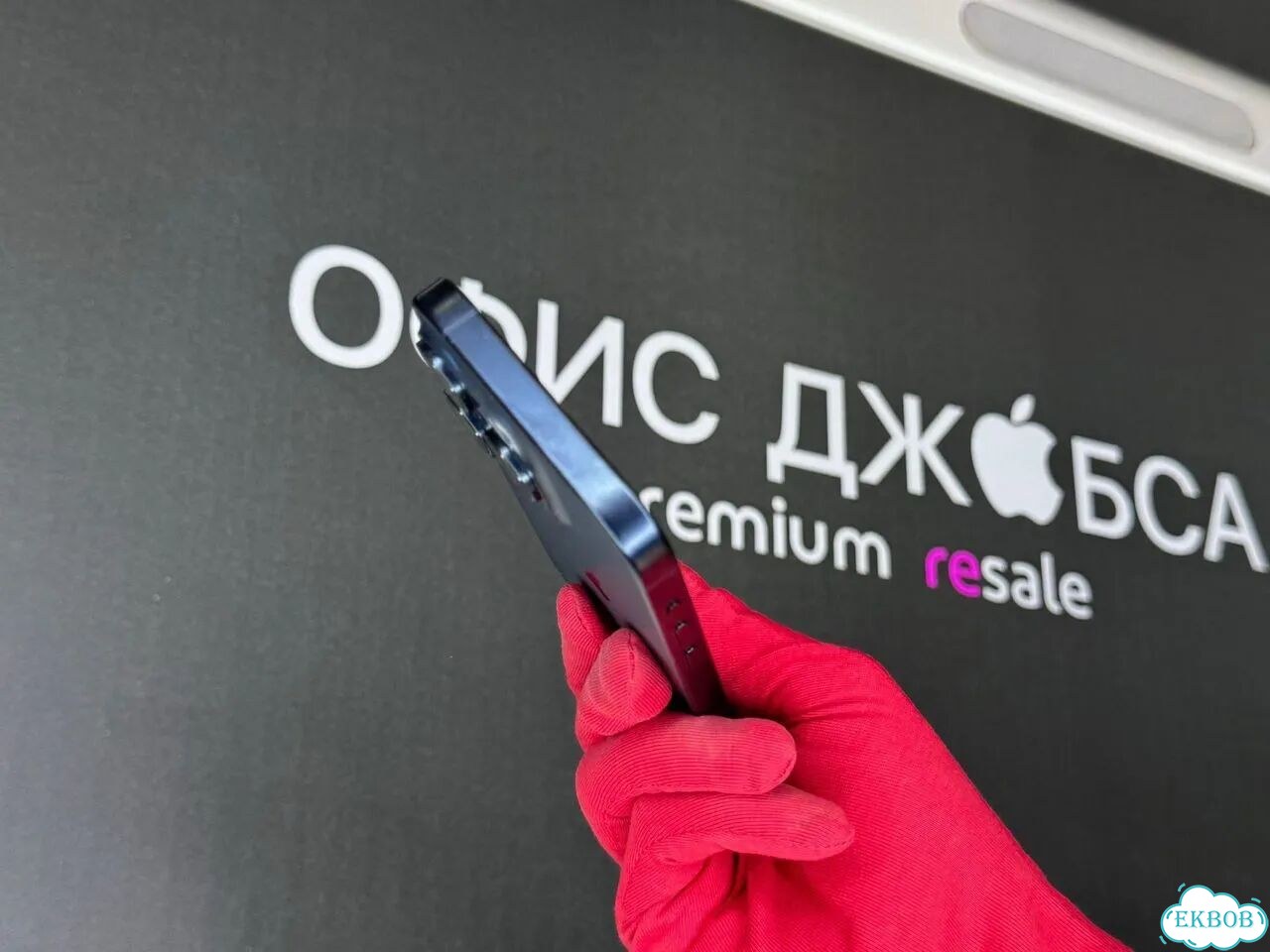 iPhone 15 Pro, 256 ГБ фото 5