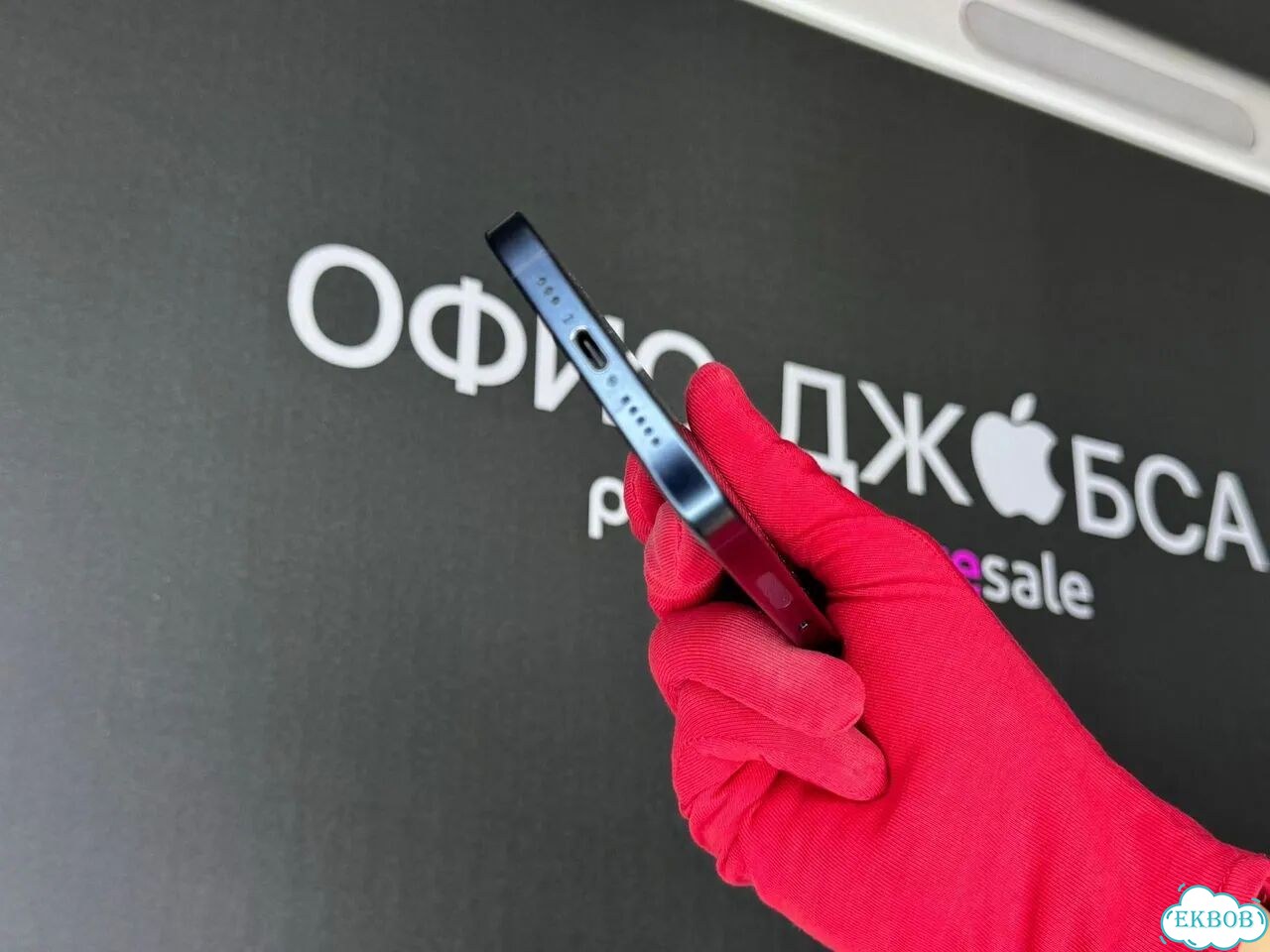 iPhone 15 Pro, 256 ГБ фото 6
