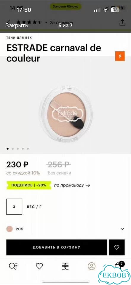 Набор косметики пакетом пакет косметики фото 9