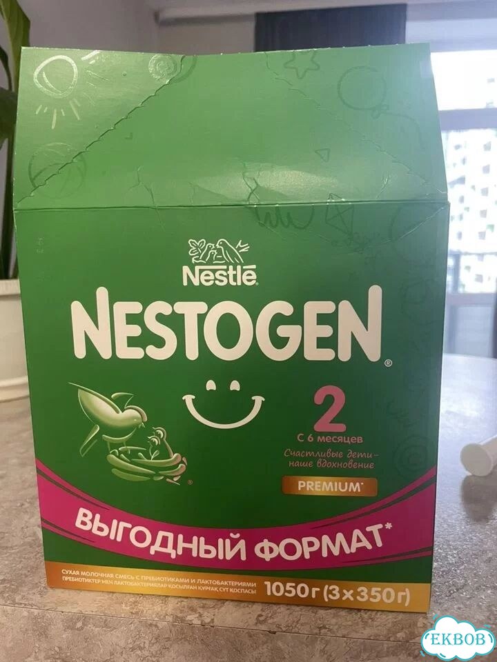 Смесь nestogen2 фото 1